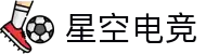 星空电竞「中国」官方网站-STARESPORTS